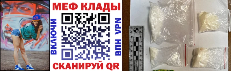Купить наркотик Бокситогорск Cocaine  Альфа ПВП  МДМА  Мефедрон 