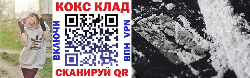 COCAIN 97%  Бокситогорск 