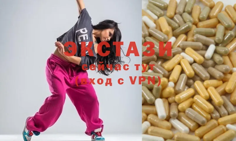 как найти   Бокситогорск  Ecstasy ешки 