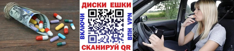Экстази XTC  цена   Бокситогорск 