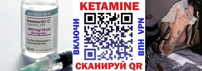 КЕТАМИН ketamine  закладка  Бокситогорск 