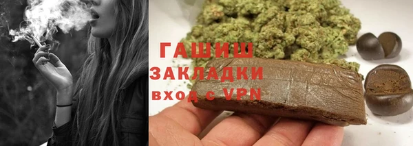 гашик Навашино