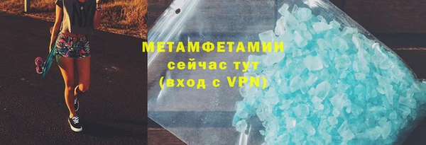 первитин Надым