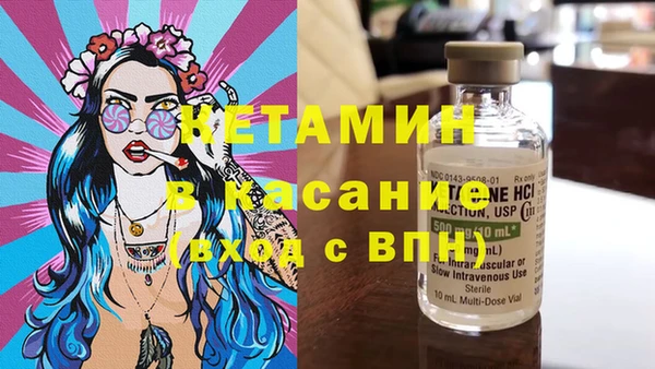 синтетический гашиш Ельня