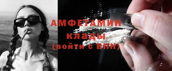 марки nbome Михайловск