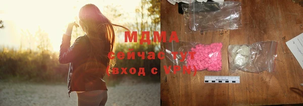 марки nbome Михайловск