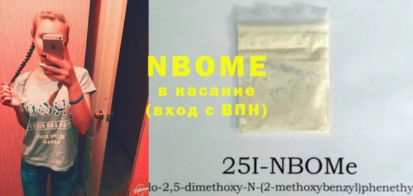 синтетический гашиш Михайловка