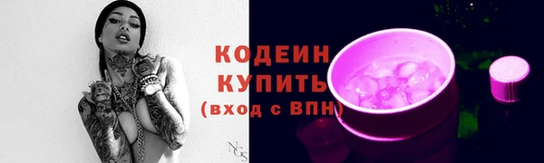 синтетический гашиш Ельня