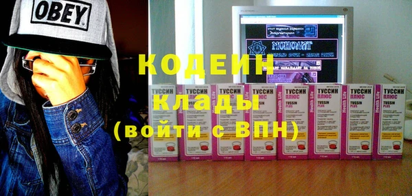 скорость mdpv Наволоки