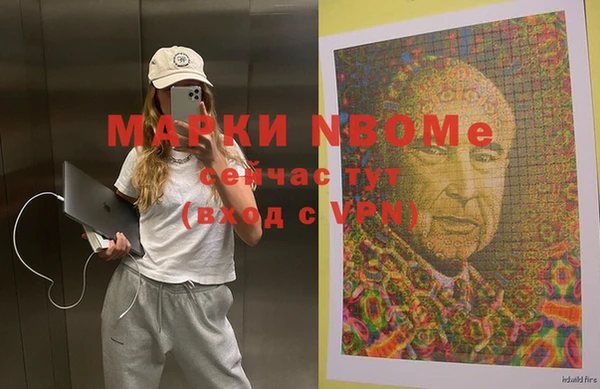 синтетический гашиш Михайловка