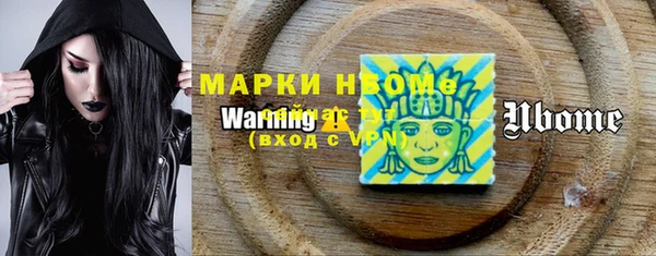 марки nbome Михайловск