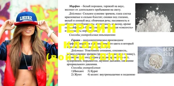 сатива Михайлов