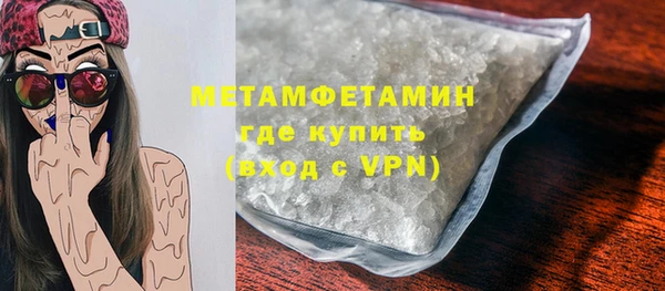 первитин Надым