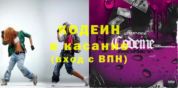 синтетический гашиш Михайловка