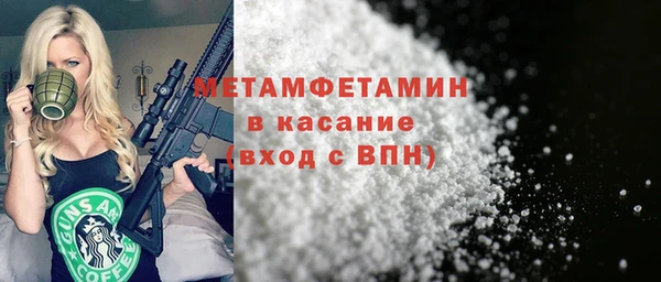 синтетический гашиш Михайловка