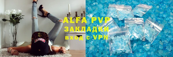 амфетамин Богородск