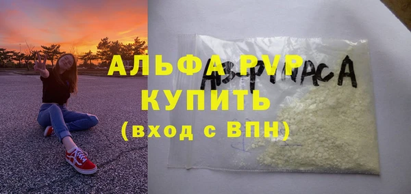 скорость mdpv Наволоки
