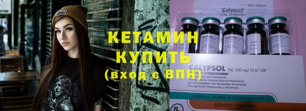 марки nbome Михайловск