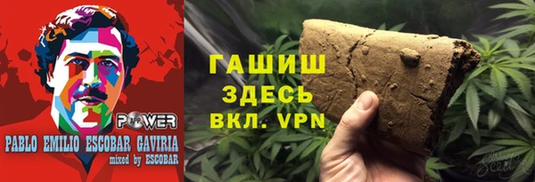 марки nbome Михайловск