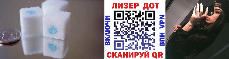 Лсд 25 экстази ecstasy  Бокситогорск 