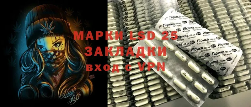 LSD-25 экстази кислота  MEGA зеркало  Бокситогорск 