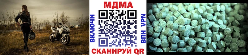 MDMA молли  Бокситогорск 