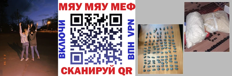 МЕФ мука Бокситогорск