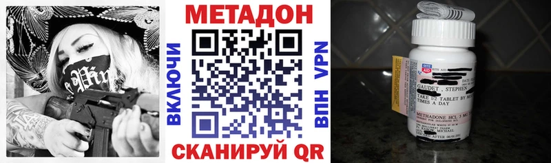 продажа наркотиков  Бокситогорск  Метадон белоснежный 