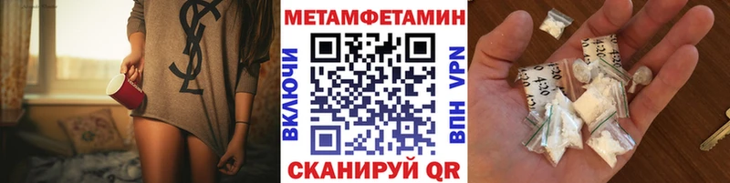МЕТАМФЕТАМИН пудра Бокситогорск