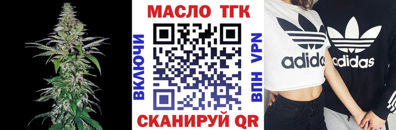 Дистиллят ТГК вейп с тгк  где купить наркоту  ОМГ ОМГ ссылка  Бокситогорск 